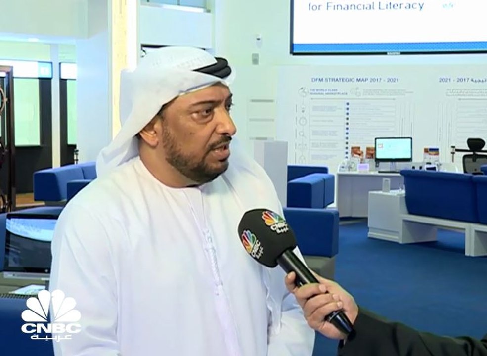 نائب الرئيس التنفيذي لسوق دبي المالي لـ CNBC عر...