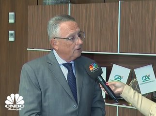 الرئيس التنفيذي لـ "Credit Agricole" لـ CNBC عربية: لدينا خطة توسعية بالسوق لزيادة الفروع بمصر بنسبة 25% بنهاية 2022