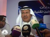 وزير الطاقة السعودي: نعمل على إنجاز مزيج الطاقة المكون من 70% غاز و 30% طاقة متجددة