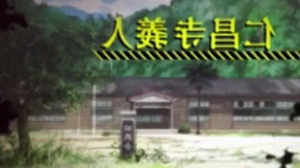 Assassination Classroom Season 2