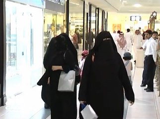 السعودية تستهدف رفع حصة المرأة بسوق العمل بالقطاع الخاص 11% بنهاية 2020