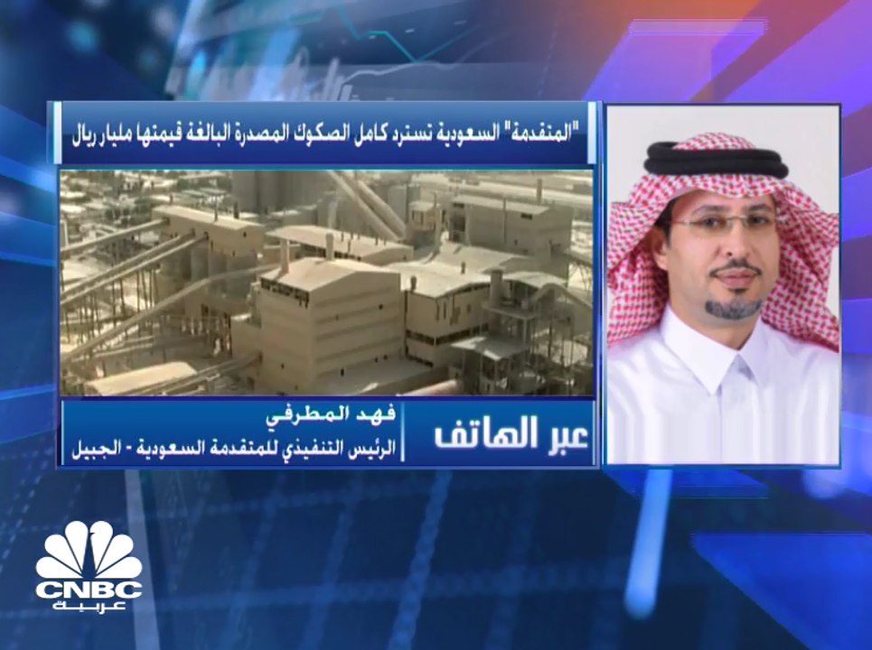 الرئيس التنفيذي لـ"المتقدمة للبتروكيماويات" الس...