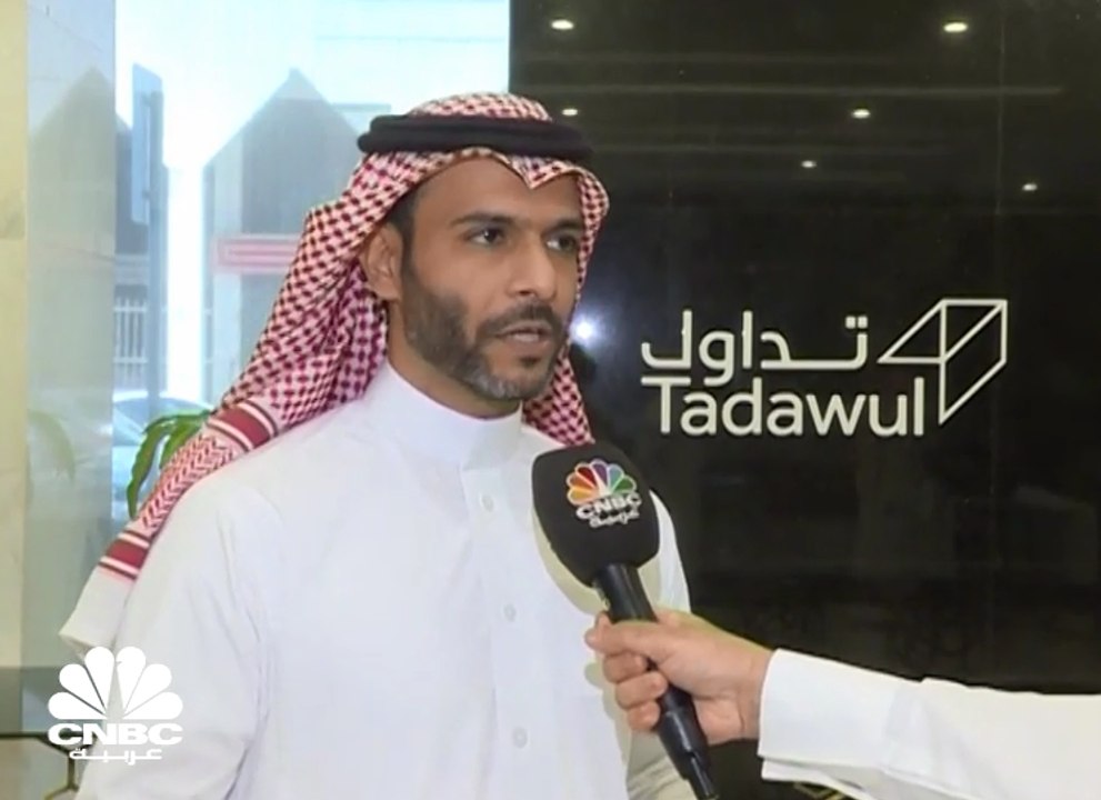 مدير عام الإدارة العامة للأسواق بـ" تداول" السع...