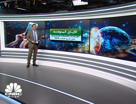 توقعات بارتفاع أرباح قياديات الاتصالات الخليجية 1% إلى 1.7 مليار دولار في الربع الثالث من 2019