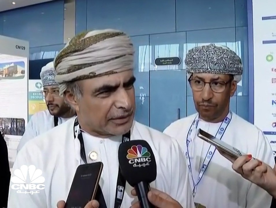 وزير النفط العُماني لـCNBC عربية : 10 مليارات دولار حجم الاستثمارات المرصودة للطاقة المتجددة خلال 3 أعوام