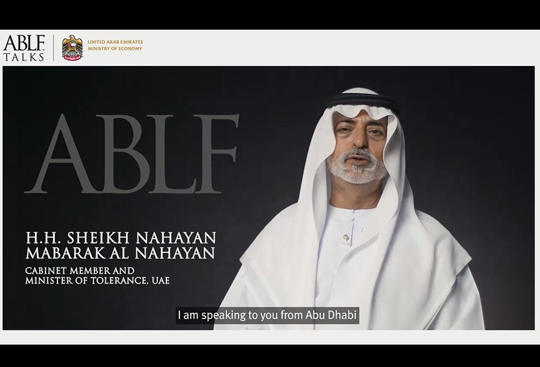 الشيخ نهيان بن مبارك آل نهيان