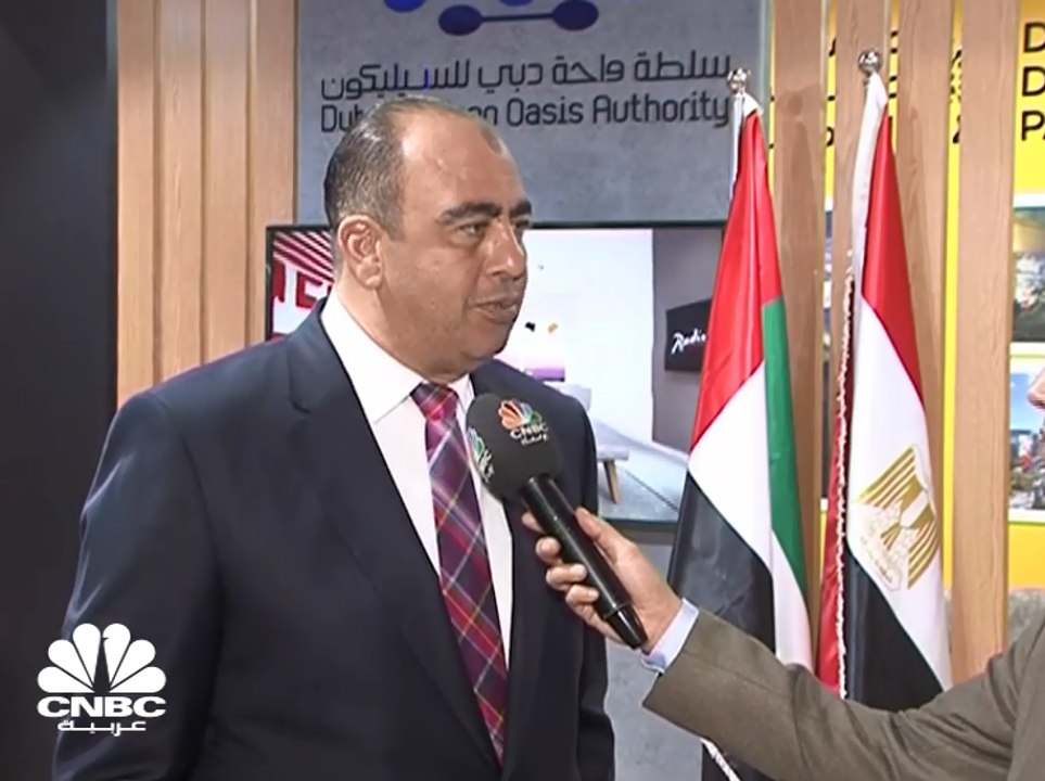 نائب الرئيس التنفيذي لسلطة واحة دبي للسيليكون لـCNBC عربية: أكثر من 1.5 مليار درهم تكلفة مشروعنا الجديد "Dubai Digital Park"