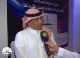 رئيس هيئة المحتوى المحلي والمشتريات الحكومية بالسعودية لـ CNBC عربية: نعمل على تعزيز الصناعات المساندة للعدادات الذكية كالكيبلات
