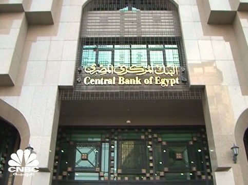 المركزي المصري يخفض أسعار الفائدة للمرة الرابعة في 2019