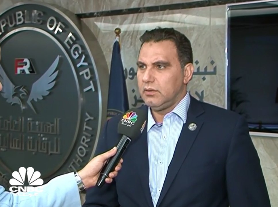 نائب رئيس الهيئة العامة للرقابة المالية بمصر لـCNBC عربية: نعمل على إصدار قانون ينشط تداولات الأفراد على السندات محلياً