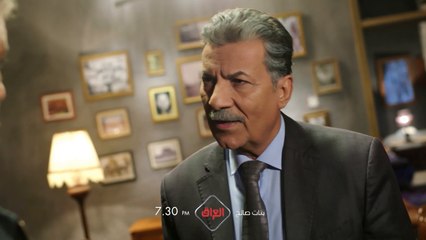 الحلقة الـ 26 من بنات صالح تنتظركم باجر الساعة 7 ونص بالليل بتوقيت بغداد