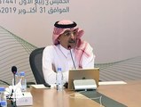 وزير المالية السعودي: سنركز على تمكين القطاع الخاص وتعزيز نموه