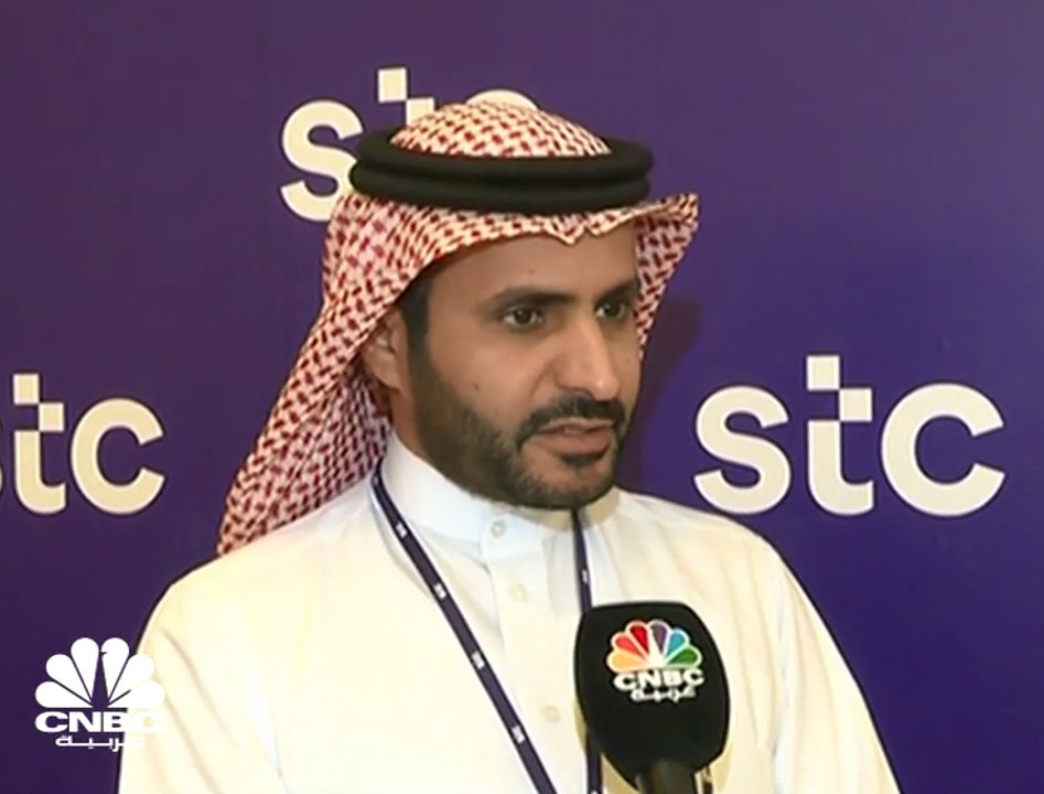 النائب الأعلى للرئيس للشؤون المؤسساتية في STC لـCNBC عربية: القيمة التجارية لعلامتنا تجاوزت 7 مليارات دولار