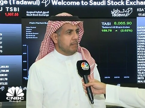 المدير التنفيذي لـ تداول السعودية لـCNBC عربية: سعر افتتاح أرامكو سيكون 10% زيادة أو نقصاناً من 32 ريال للسهم