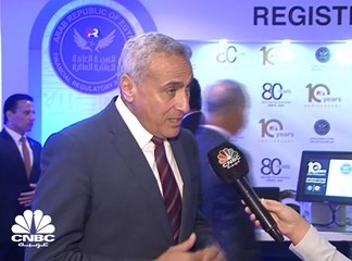نائب محافظ البنك المركزي المصري لـCNBC عربية: مبادرة الـ 100 مليار جنيه تستهدف تقديم تمويلات لنحو 96 ألف شركة