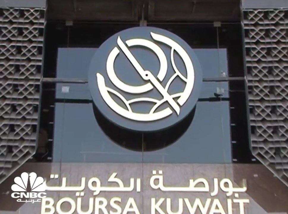 بورصة الكويت الأفضل أداءً بين البورصات الخليجية...