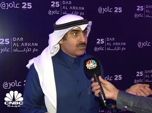رئيس مجلس إدارة دار الأركان السعودية لـCNBC عربية: رؤيتنا المستقبلية تتمثل في الاستثمار بالتقنية والقطاع المالي