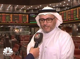 الرئيس التنفيذي لشركة "بورصة الكويت" لـ CNBCعربية: لدينا موافقة مبدئية على طرح تداول حقوق الأولوية وتداولات الهامش