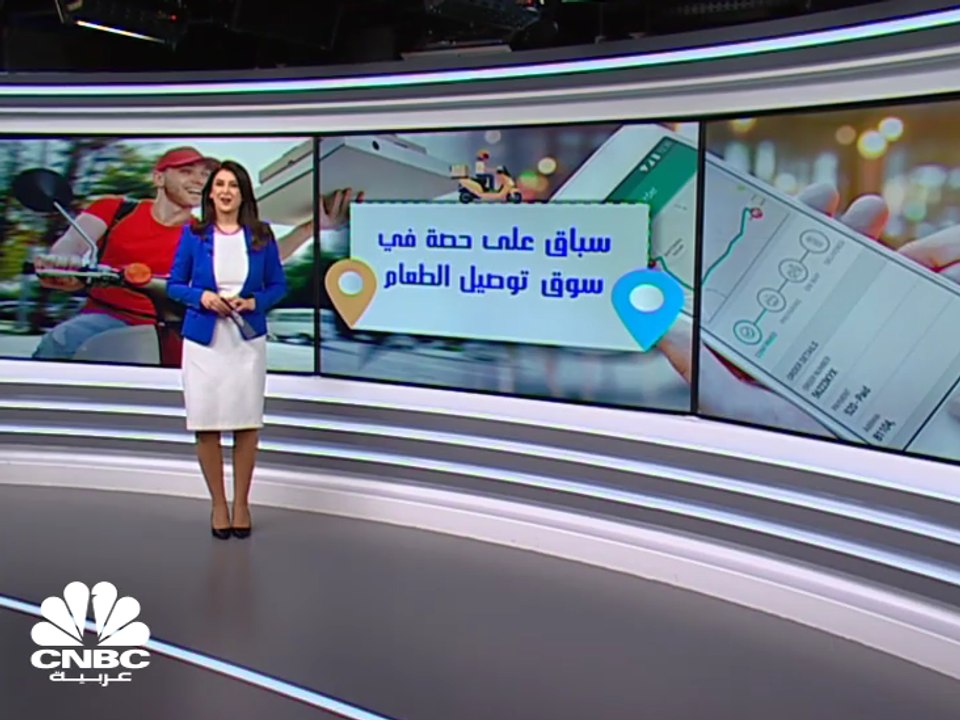 من سيتصدر سباق توصيل الطعام عبر الإنترنت؟