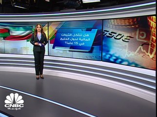 هل تتآكل الثروات المالية لدول الخليج في 15 عاما؟