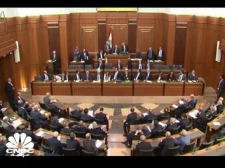 الحكومة اللبنانية الجديدة تفوز بثقة البرلمان رغم الاحتجاجات