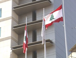 9 مارس موعد استحقاق سندات "اليوروبوندز" في لبنان.. ماهي السيناريوهات المتوقعة؟