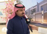 المشرف العام على التطوير العقاري بوزارة الإسكان السعودية: عدد مشاريعنا الموزعة على مناطق المملكة تجاوز 70 مشروعاً