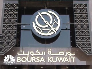 كيف أثر إدراج سهم بورصة الكويت على السوق الأول؟