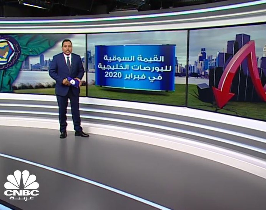 فيروس كورونا يُفقد البورصات الخليجية 118 مليار...
