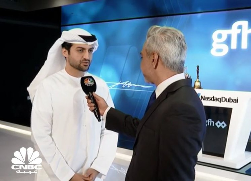 رئيس مجلس إدارة مجموعة GFH لـ CNBC عربية: تلقينا طلبات بـ 750 مليون دولار على إصدار الصكوك