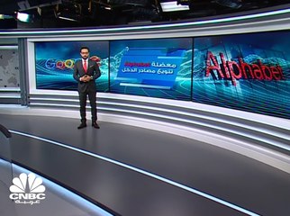 معضلة Alphabet .. تنويع مصادر الدخل