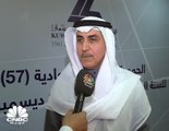 الرئيس التنفيذي للشركة الكويتية للاستثمار لـ CNBC عربية: الجمعية العمومية أقرت توزيع أرباح نقدية على المساهمين بواقع 15 فلساً للسهم