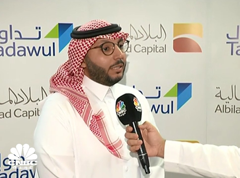 رئيس إدارة الأصول لـ"البلاد المالية" السعودية:...