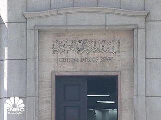 "المركزي المصري" يصدر 22 إجراءً للبنوك العاملة في السوق المحلية لمواجهة تداعيات "كورونا"