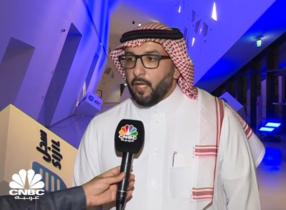 الرئيس التنفيذي لشركة "سجل" لـCNBC عربية: نعمل على توفير البيانات الكافية لتطوير المنظومة المالية بالسعودية