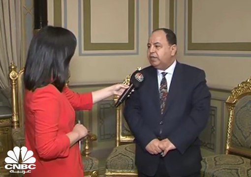 وزير المالية المصري لـ CNBC عربية: ضريبة الدمغة لم تؤثر على قيم وأحجام التداول بسوق المال