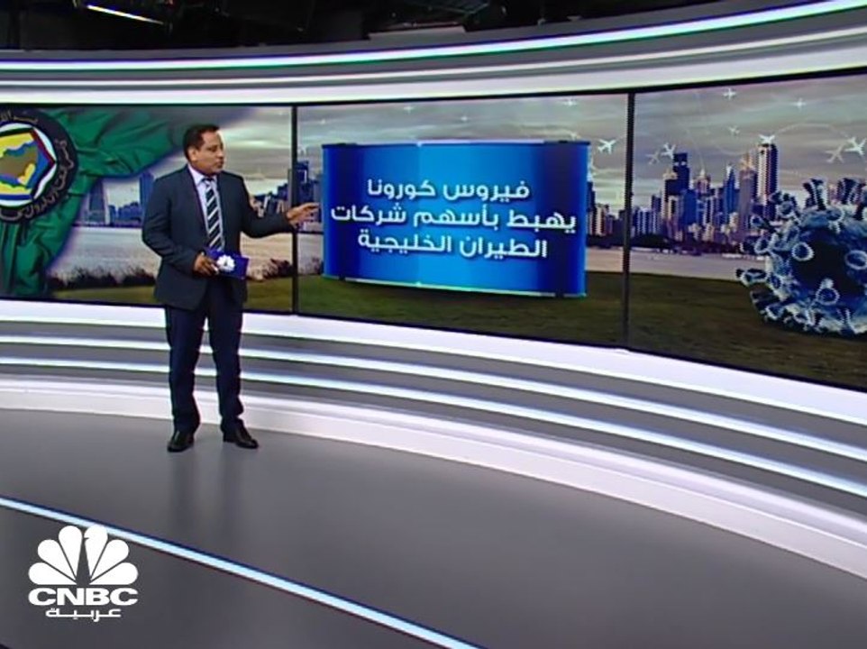 فيروس كورونا ينال من أسهم شركات الطيران الخليجي...