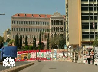 بنك "Morgan Stanley" يطرح ثلاثة تصورات لإعادة هيكلة الديون اللبنانية