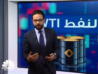 ماذا يمكن أن يحدث لأسعار النفط والذهب والأسهم والدولار؟