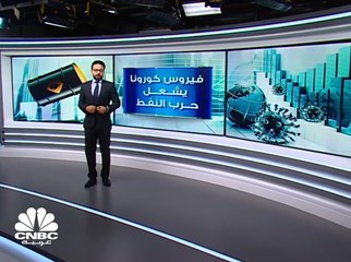 النفط يتكبد أكبر خسارة يومية في نحو 30 عاماً