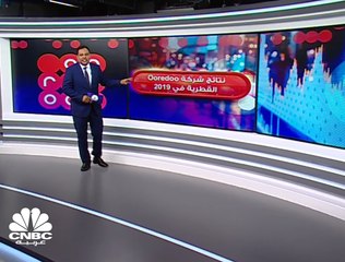 ارتفاع أرباح "Ooredoo" القطرية 10% في 2019