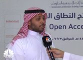 نائب محافظ هيئة الاتصالات بالسعودية لـ CNBC عربية: اتفاقية النطاق العريض ستحسن من جودة الإنترنت بالمملكة