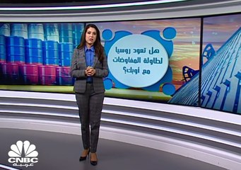 هل نشهد خام برنت في نطاق 20 دولاراً للبرميل