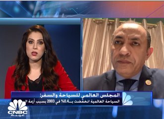 الأمين العام المساعد - المنظمة العربية للسياحة: قطاع السياحة يمثل كمتوسط للدخل في العالم العربي 10.5% من الناتج المحلي