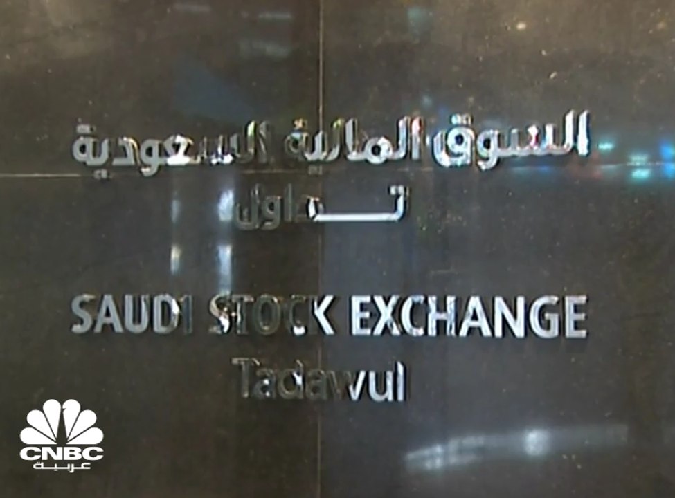 السوق السعودي يتأهب لمرحلة جديدة في مؤشر FTSE  للأسواق الناشئة