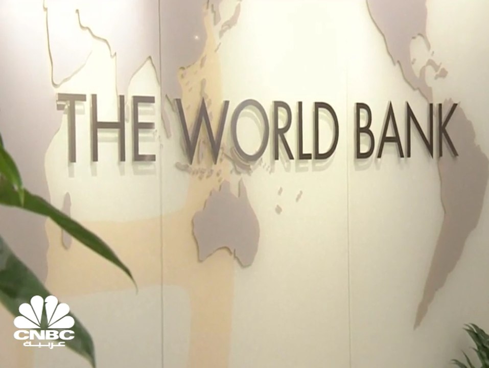 البنك الدولي: البلدان النامية المصدرة للنفط ستفقد11% من ناتجها على مدار 5 سنوات