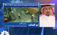 الرئيس التنفيذي لـ