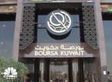 هيئة اسواق المال الكويتية تتيح استخدام أسهم الخزينة لصانع السوق