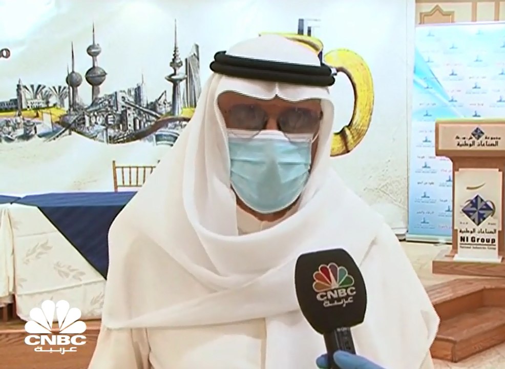 رئيس مجلس إدارة " الصناعات الوطنية القابضة" لـC...