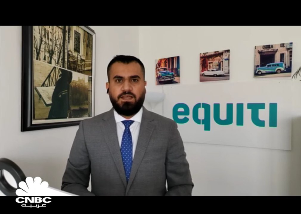 الفدرالي يقرر اليوم..والتوقعات تتجه الى تثبيت م...